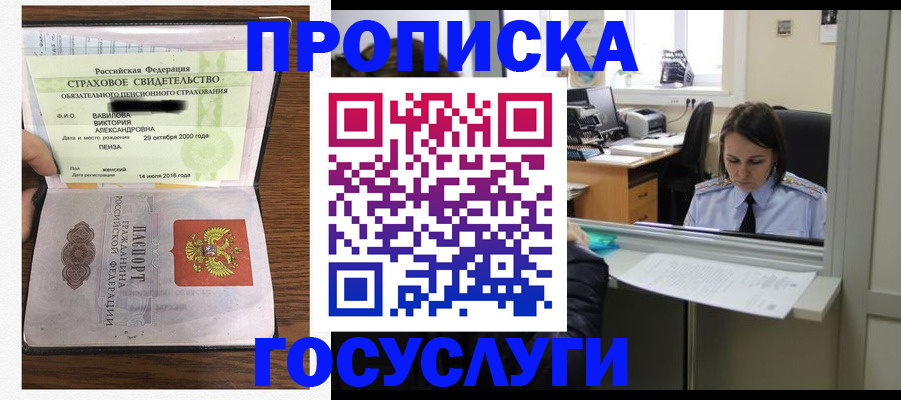 регистрация для школы в Канаше
